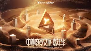 2026世界杯官网 微信小程序中式游戏叫什么